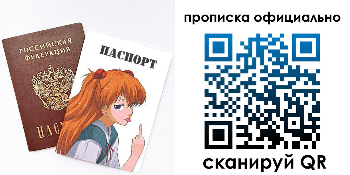 регистрация для дет. сада в Пятигорске